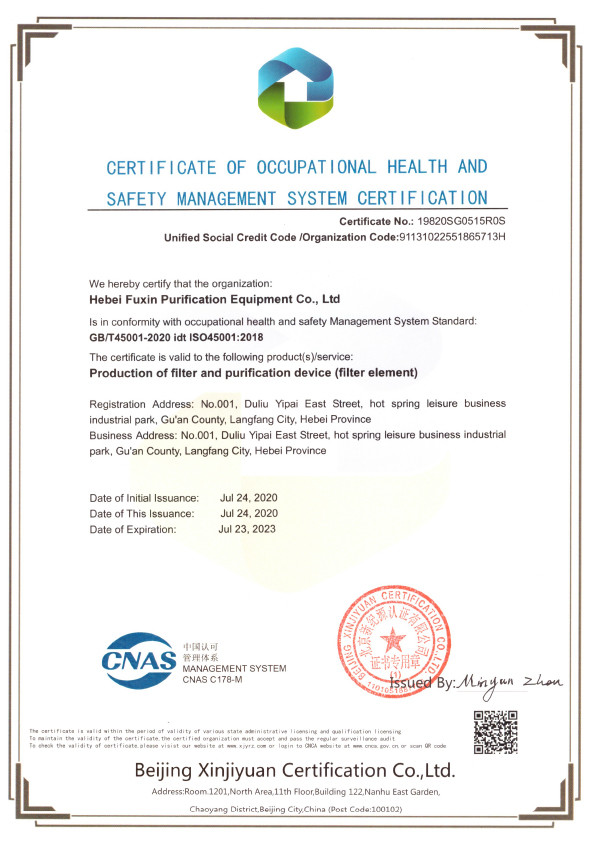 Hebei Fuxin purification equipment Co., Ltd Сертификации