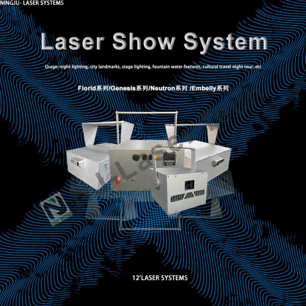 Programmable Laser Light Show For Events Festival Rave Concert Stadium Christmas Music