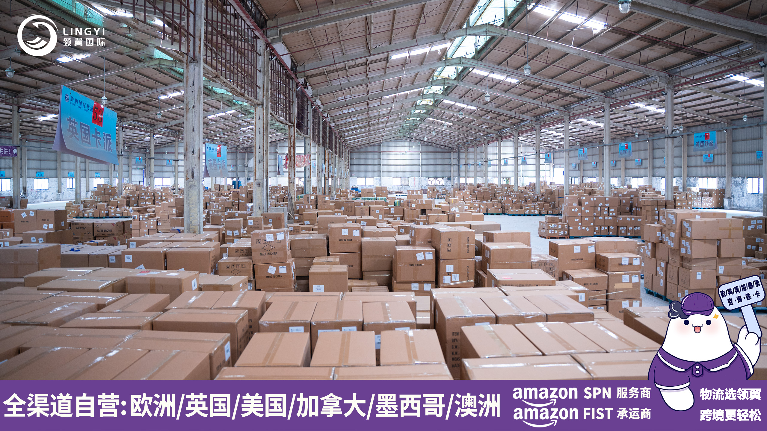 Mexico Air General Cargo, DDP, Express Delivery (FedEx):Pickup in 19–28 calendar
