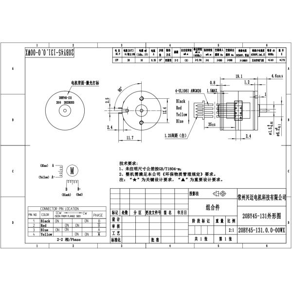 Moteur synchrone à aimants permanents 12V pour voiture électrique