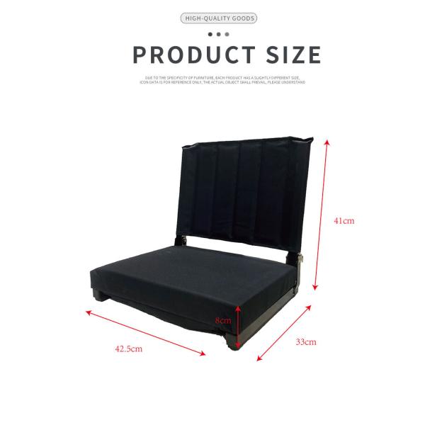 42.5x33x41cm Folding Stadium Chair 600D Polyester Stadium Bleacher Seat Outdoor