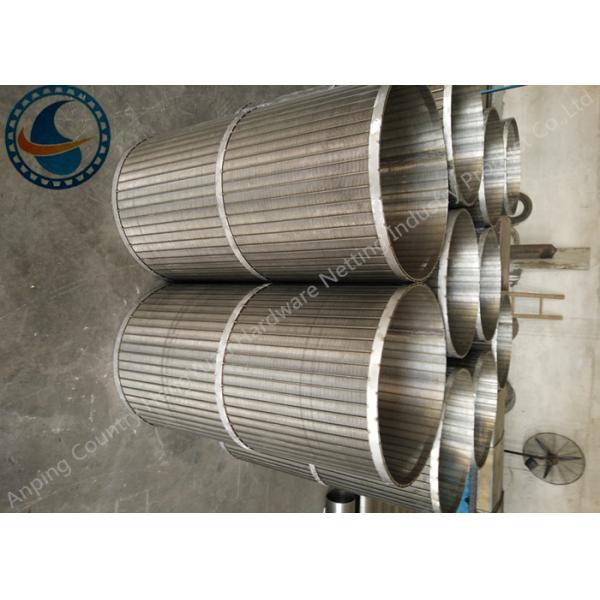Customized Stainless Steel Wedge Wire Screen Drum For Self Cleaning Strainer