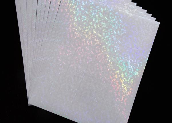 A4 Size Self Adhesive Holographic Stickers Cold Lamination Film Smooth and Glossy Easy to Use for DIY and Photos