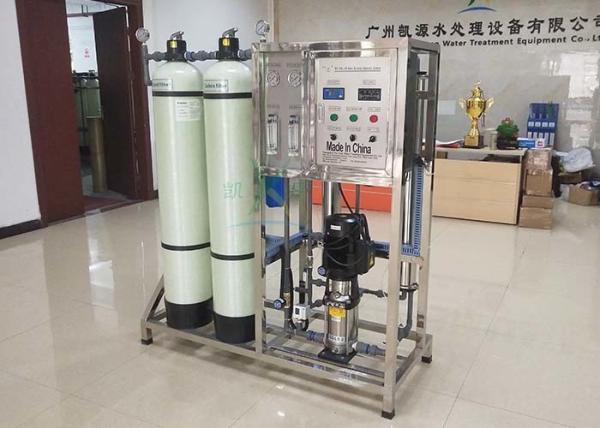 500LPH Ro System Well Water Filtration Plant 500LPH Fiber Glass / 304 Industrial Water Filter