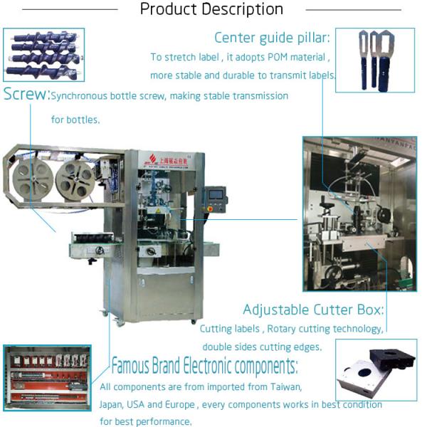 Stainless Steel Shrink Sleeve Labeling Machine , 2.0KW Sticker Labelling Machine