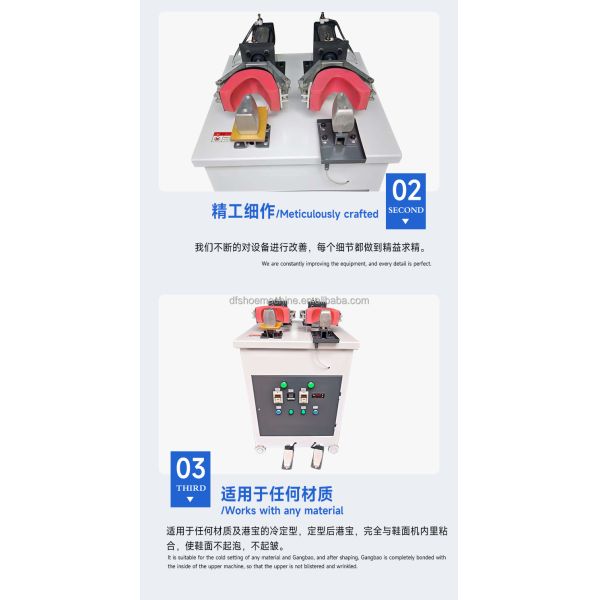 One Cold and One Hot Shoe Counter Molding Machine Cold Hot Melt BackPart Moulding Machine