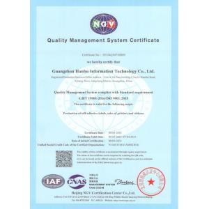 Guangzhou Hanbu Information Technology Co., Ltd. Certifications