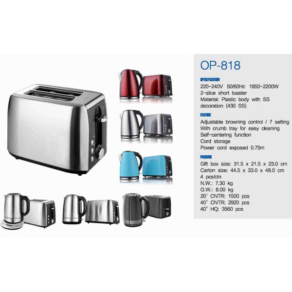 Household Stainless Steel Cool Touch Toaster for Private Mold and Slice Function