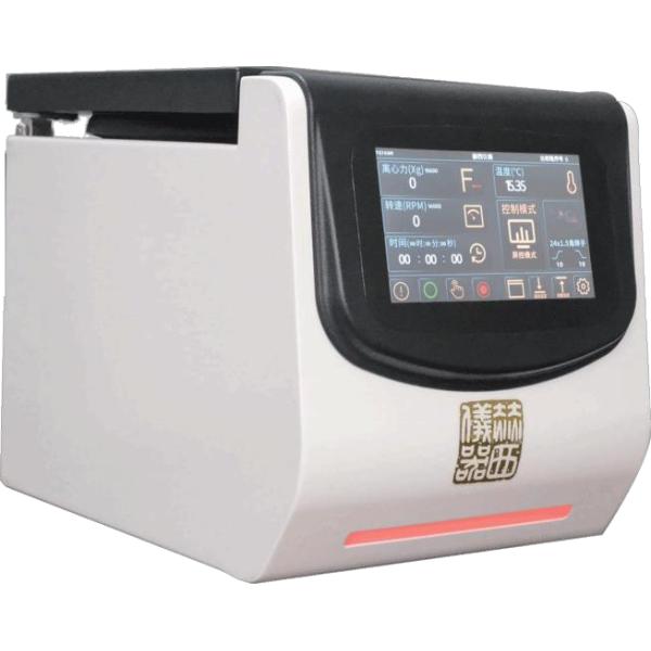 7116M Benchtop High Speed Centrifuge