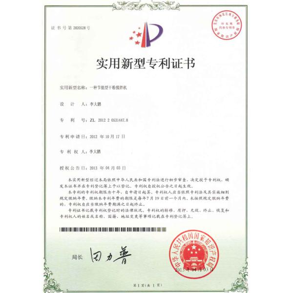 Zhengzhou MG Industrial Co.,Ltd