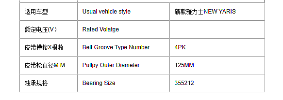 Compressor Magnetic Clutch for TOYOTA NEW YARIS 12V /ac Clutch Assembly for toyota Probox Auto Ac Parts Coil Hub Pulley