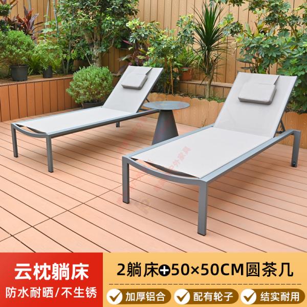 Outdoor swimming pool lounge chair, villa courtyard hotel, outdoor leisure solid wood lounge bed, homestay, beachside anti-corrosion wood beach chair