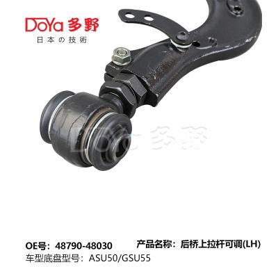 Toyota arm assy, suspension 48790-48030