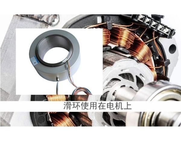 Through Bore Slip Ring With Inner Diameter 280mm