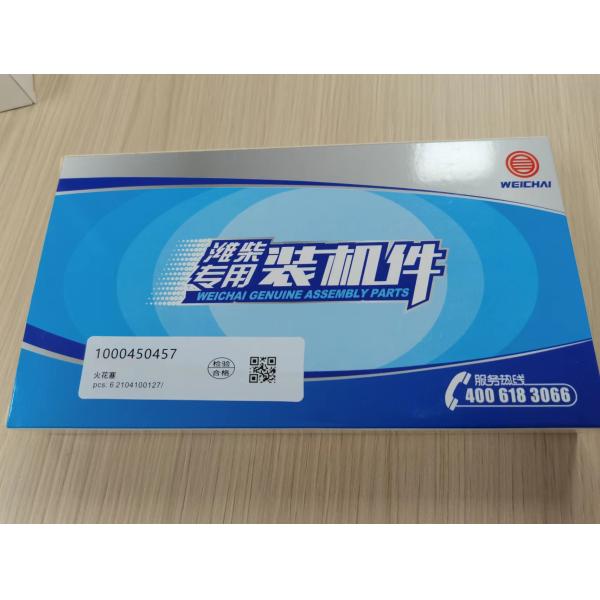 E500HD129 E500KP02D36E422HD86 Car Engine Oil Filter for Improved Functionality