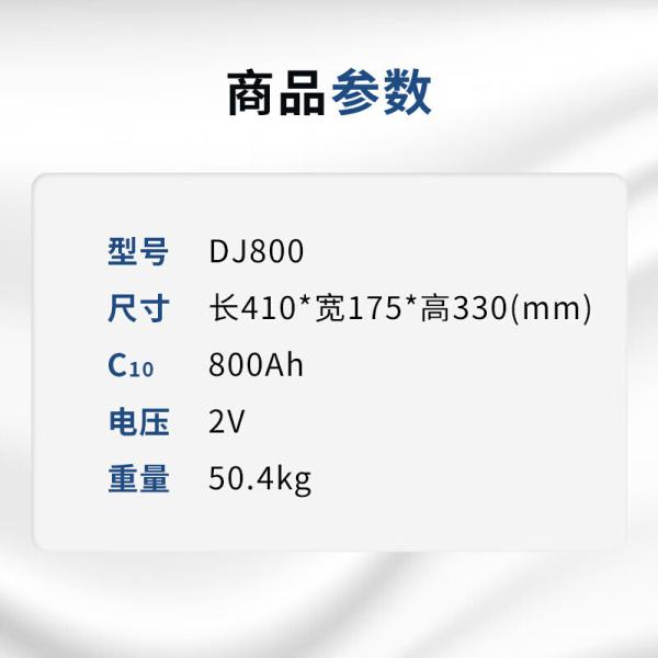 Leoch Battery DJ800 Lead Acid Battery 2V800Ah for Medical Equipment and Power Systems
