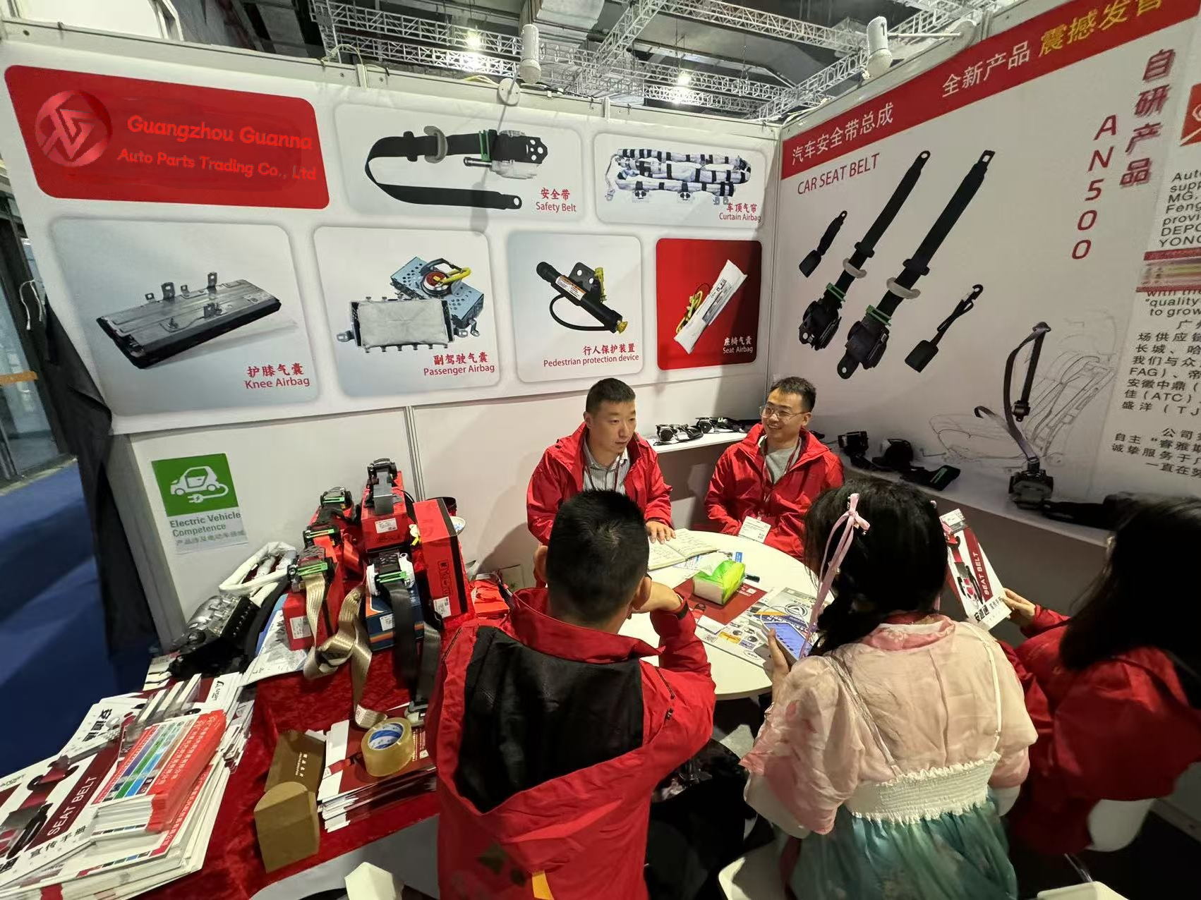 Guangzhou Guanna Auto Parts Trading Co., Ltd.