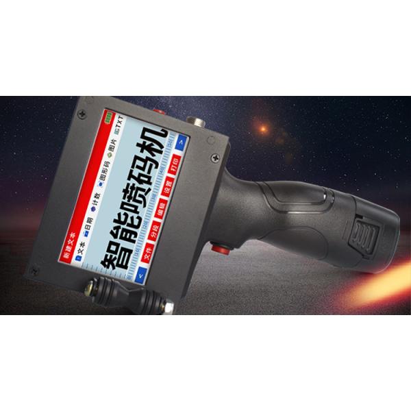 J130 Intelligent Handheld Inkjet Printer for Digital Paper Printing and Coding Needs