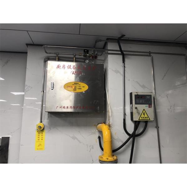 9L/9L*2/12L/12L*2 Kitchen Fire Suppression System Single And Double Bottle Group