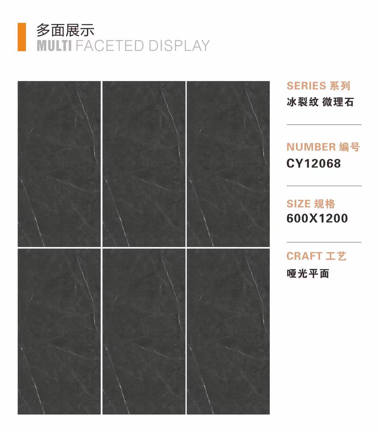 Anti Slip Ceramic Wall Floor Tile And Matte Porcelain Tile For Malaysia Residential Project