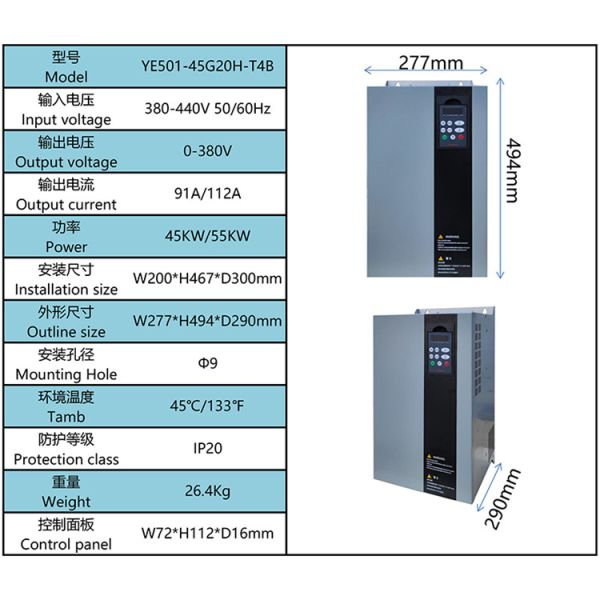 China Factory VFD Inverter 37kW-75kW Variable Frequency Drive for Water Pump Compressor Fan