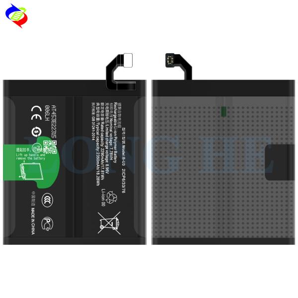 Лучшее предложение Заменяющая батарея 4700 мАч для VIVO X80 Pro B-U3