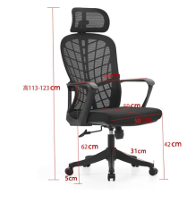 Ergonomic Office Swivel Chair with Adjustable Height Breathable Mesh Fabric and 200kg Weight Capacity