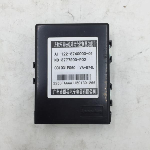 FENGJUN 6 Pickup Rod Control Swinghandle Latches Latching Solenoid Valve For Timer Controller