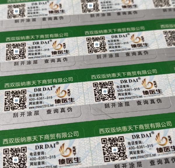 恒久的な粘着のための究極の解決策