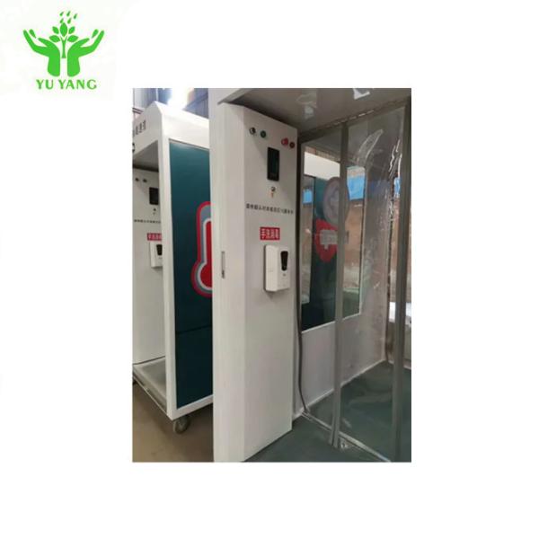 Elevada precisão pessoal automática comercial da câmara da desinfecção da porta do Sanitizer