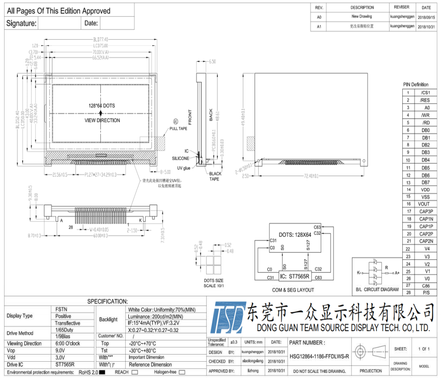 Модуль экранного дисплея LCD изготовленного на заказ графика COG 128x64 FSTN Transflective положительного Monochrome