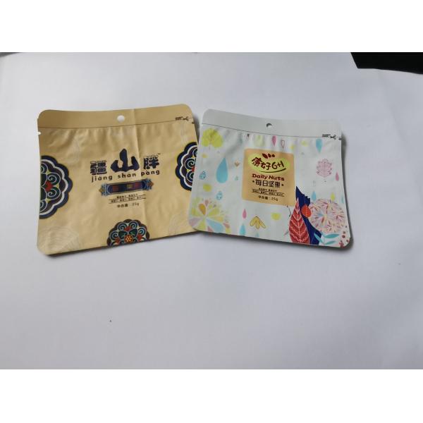 Food grade 25g Capacity 3 Side Seal Bags Outstanding Moisture And Barrier