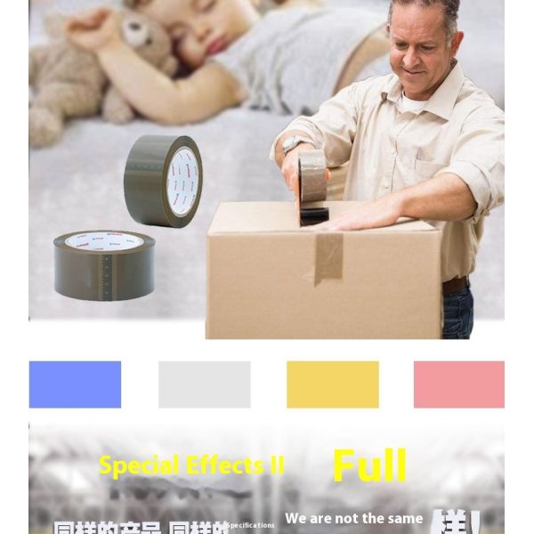Factory Direct Custom-Made Silent Sealing Tape Single Sided 48mm Width Silicone Adhesive Material OPP Wholesale Packaging Tape
