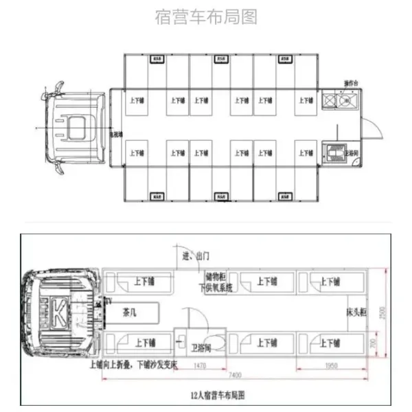 Multifunction 24 Berth Camper Truck for Emergence Fire Fighting