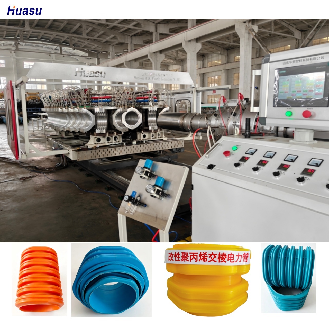 Double Wall Corrugated Pipe Extrusion Line Including Helical Gear Type and Max Pipe Diameter 1600mm Designed for Pipe Production