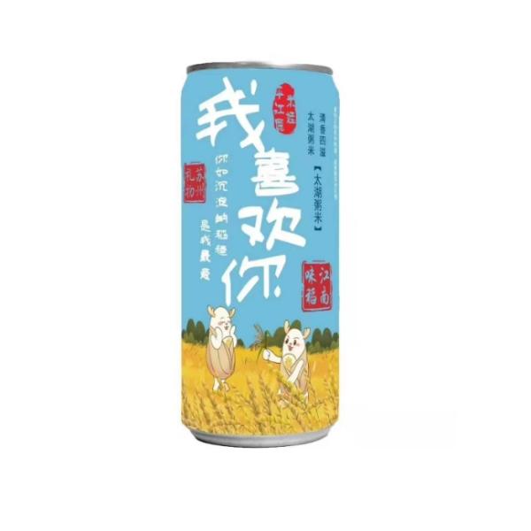 134mm Slim Style Food Beverage Packaging Aluminium Cans 330ml