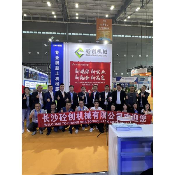 Zoomlion Concrete Pump Truck Truck Mounted Pump Trailer Pump Accessories Rocker Arm Single Hole 0166102A0001