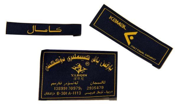 Embroidered Clothing Woven Labels Black Damask gold thread charm lable for Garments
