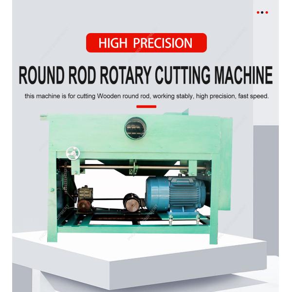 400 KG Weight MSJ700 Circular Tenon Rotary Cutting Machine Multi Purpose Chamfering Machine