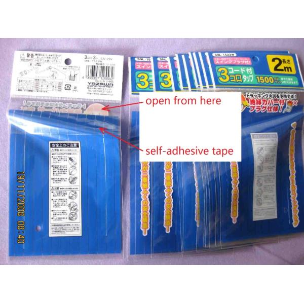 Подгонянные полиэтиленовые пакеты собственной личности слипчивые для упаковывая продуктов