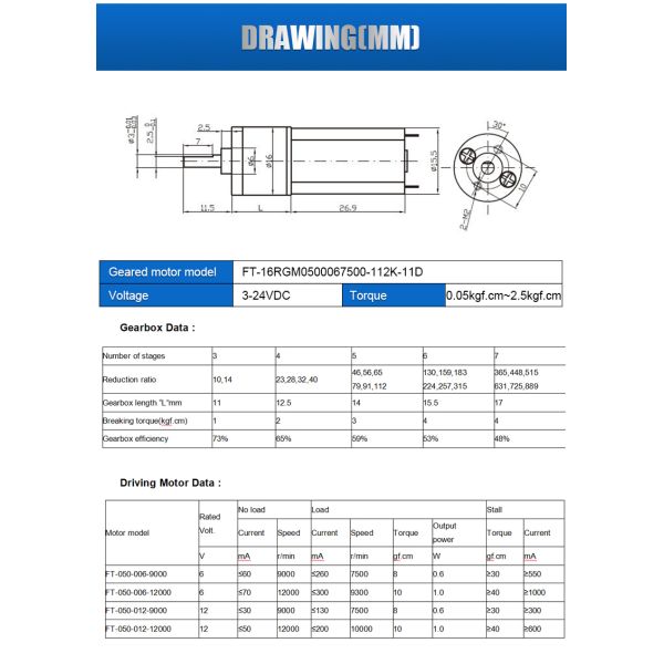 FT-16RGM050  DC 6V 12V24V  Spur Gear Motor  for Pad Lock