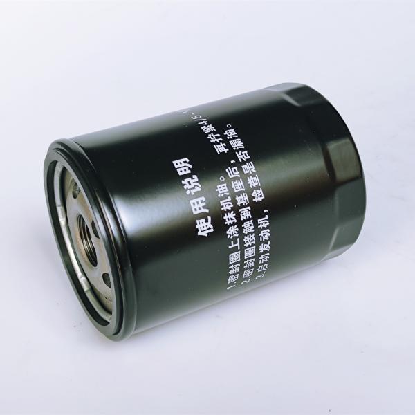 Auto Spare Parts Fuel Oil Filter for JAC Y1305-1020 High 12cm OEM NO 1010320FD080