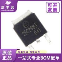 Circuitos Integrados IC MJD3055 TO-252 transistor CJ/Changdian original autêntico