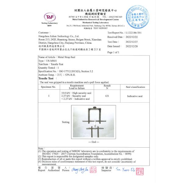 Embossed Strapping Metal Seals With Pull Tight Locking Mechanism Anti Rust
