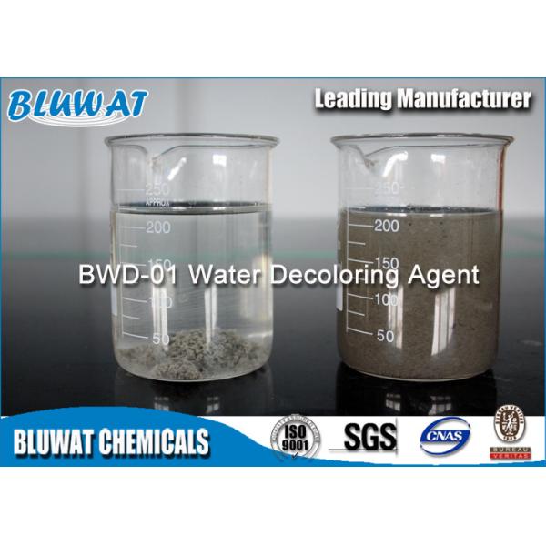 Polycationic Flocculating Water Decoloring Agent For Textile Dyeing & Printing Mills