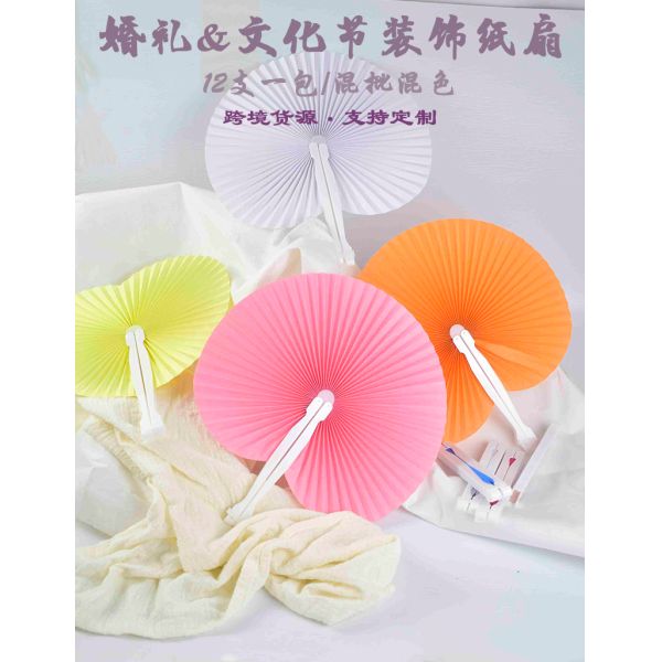 Heart/Round Hand Fan Clappers Solid Color - Wedding Party Use Factory Price