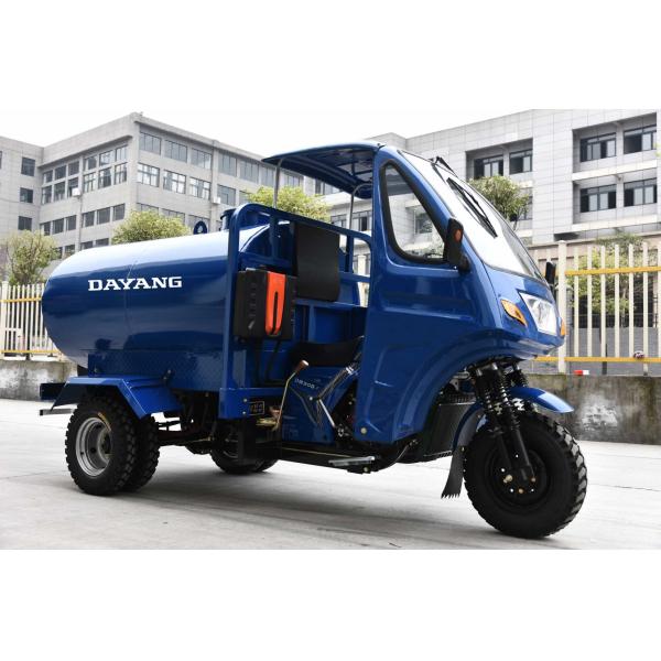 200cc/250cc/300cc Water Cooled Engine Blue Color 1600L Cargo Water Tank Tricycles