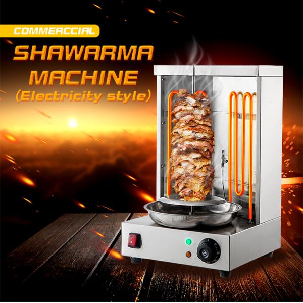 Автоматический класс Автоматическая электрическая вертикальная ротиссирная машина для изготовления шавармы