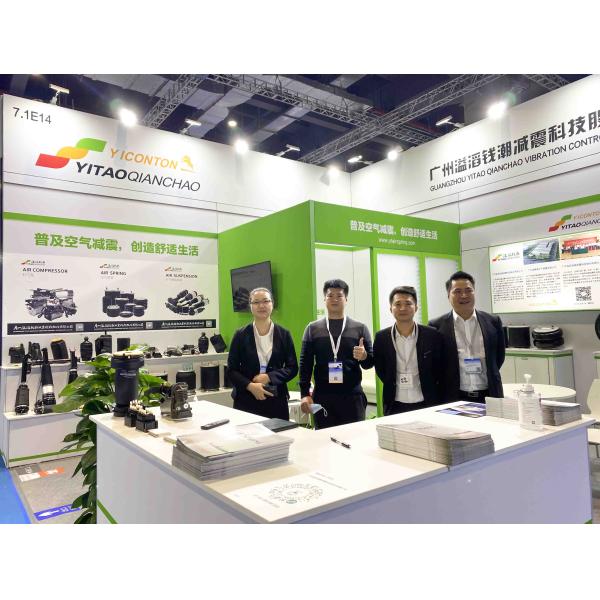 Guangdong Yiconton Air Spring Co., Ltd.