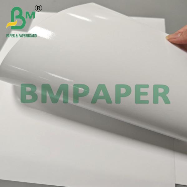 260g Fast Drying Anti Curl A4 A3 RC Satin Photo Paper For Printing